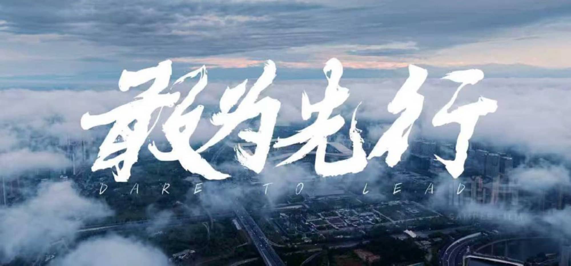 生产制造 | 工程项目