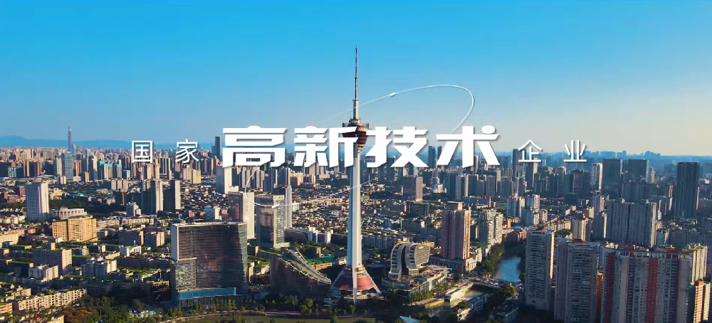 高新科技 | 人工智能