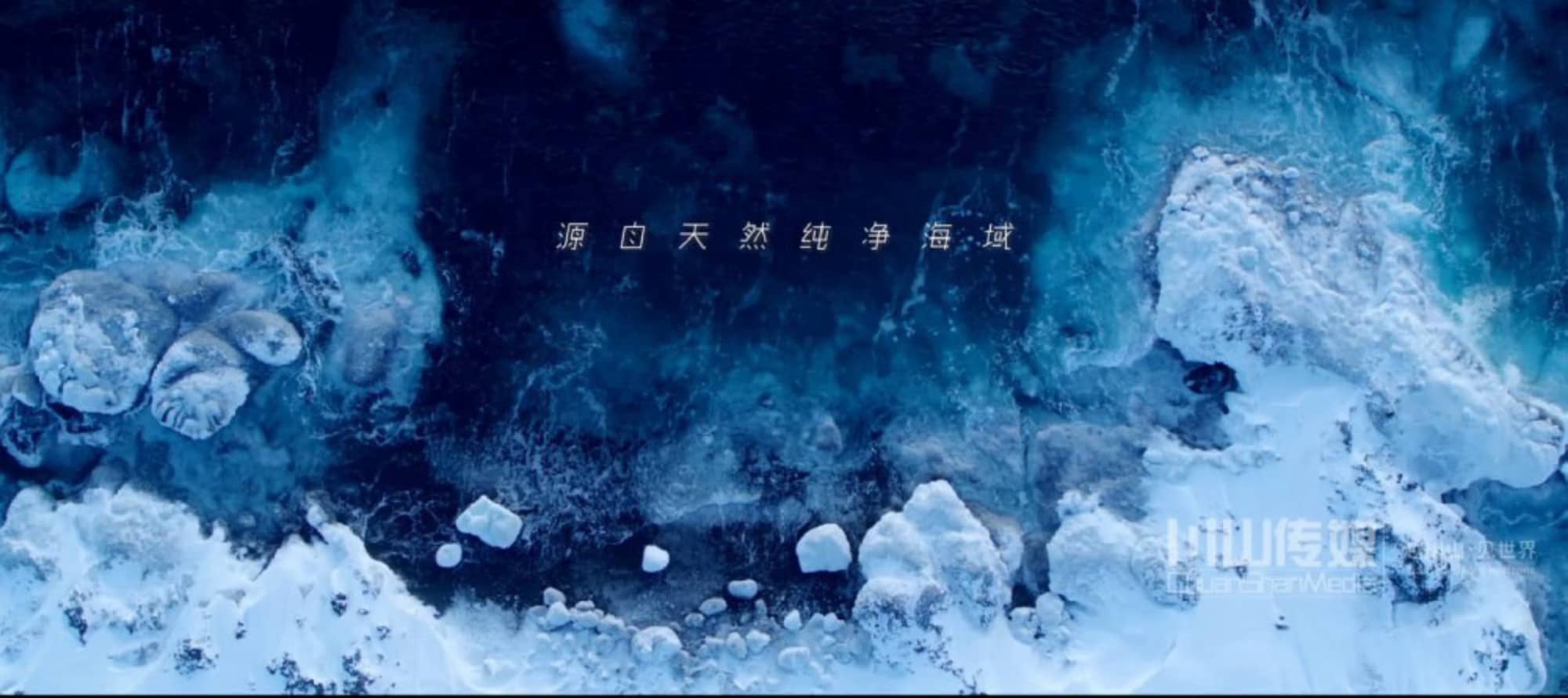 快消品 | 广告