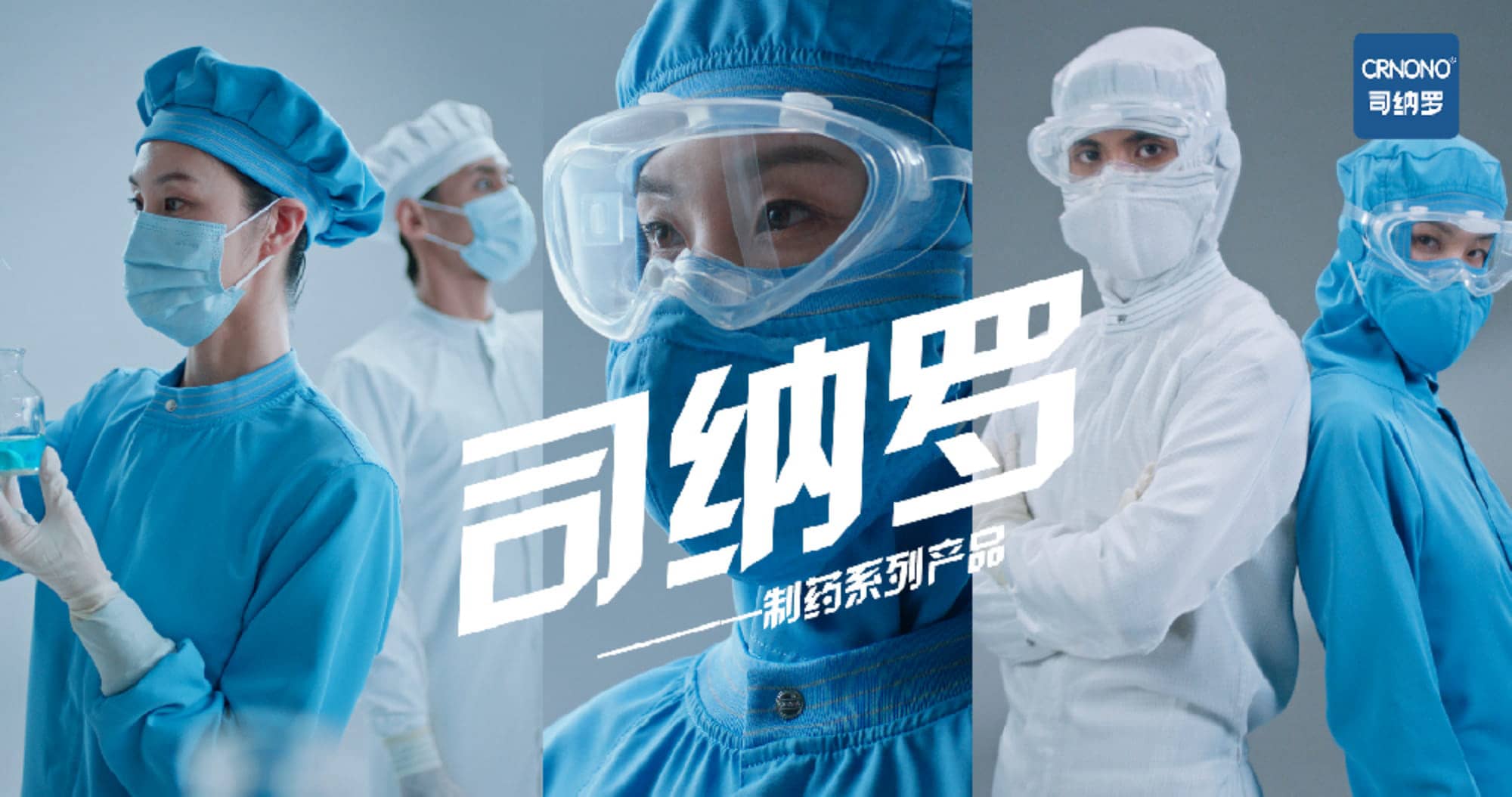 职业工作服 | 竖屏广告