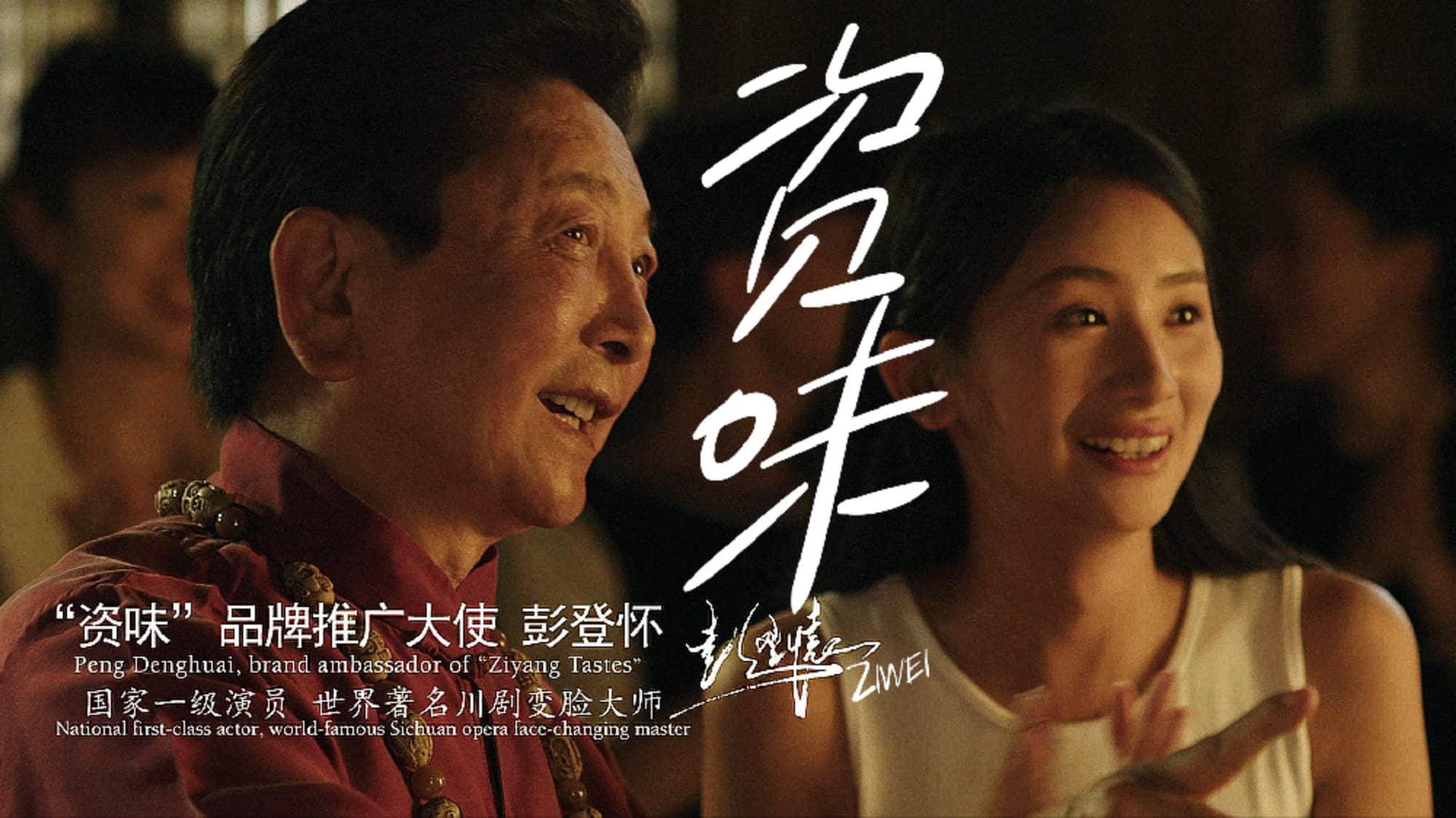 城市形象 | 地域品牌