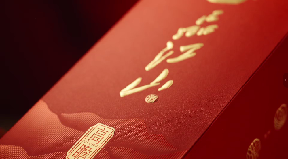 一品江山·高瞻系列 产品片-白酒 | 广告