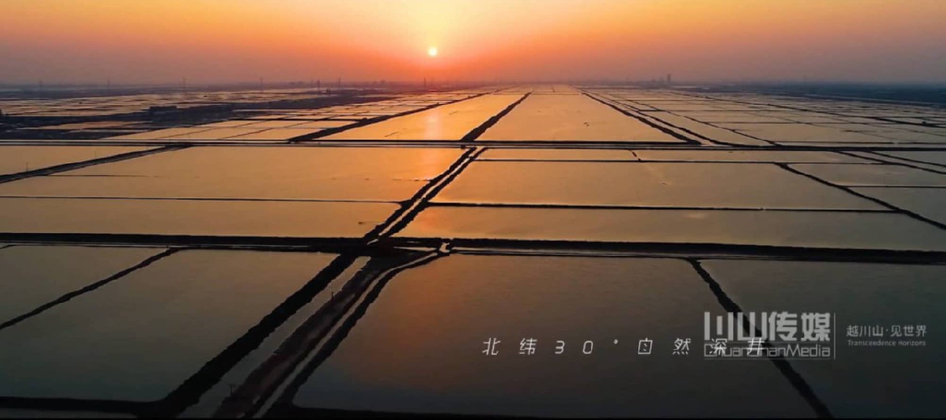 益盐堂 低钠盐产品片-快消品 | 广告